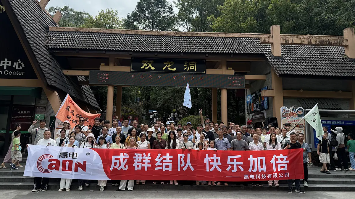 Shuanglong Cave의 팀 빌딩: 직장을 넘어 팀 강화